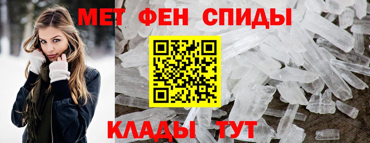 АМФ VHQ  Amphetamine  Михайловск  Вход с VPN 