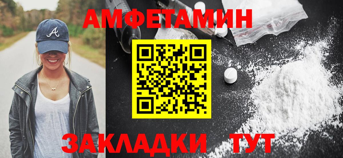 Гашиш  Кокаин  Экстази  Михайловск  Вход с VPN  NBOMe  Гашиш  МАРИХУАНА  МЕФ   Метамфетамин  A-PVP СК кристаллы 