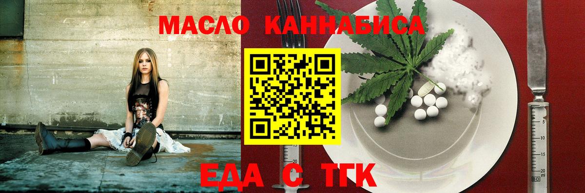 Canna-Cookies конопля Михайловск