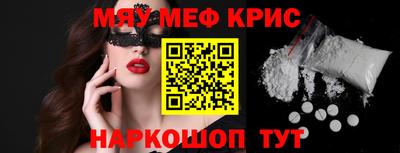 PSILOCYBIN Волгодонск