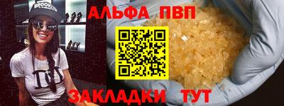 марки nbome Волжск