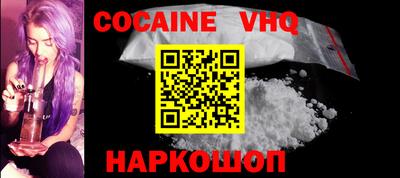 марки nbome Волжск