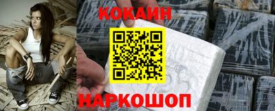 PSILOCYBIN Волгодонск