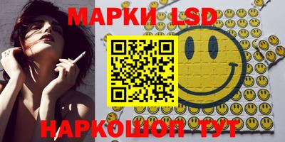 марки nbome Волжск