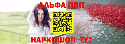 марки nbome Волжск