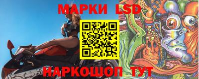 марки nbome Волжск
