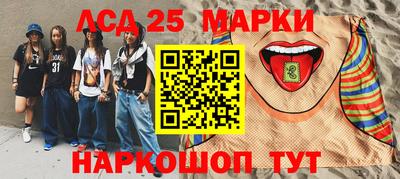 марки nbome Волжск