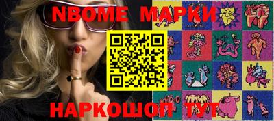 PSILOCYBIN Волгодонск