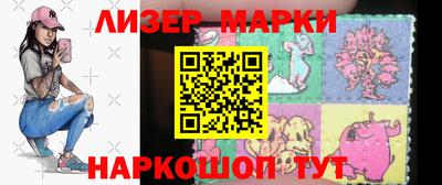 PSILOCYBIN Волгодонск