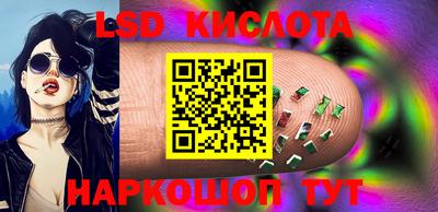 марки nbome Волжск
