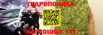 марки nbome Волжск