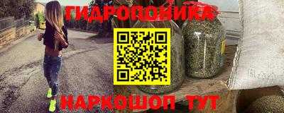 PSILOCYBIN Волгодонск