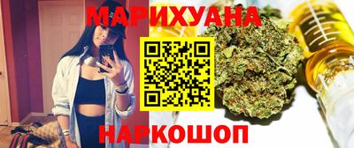 марки nbome Волжск