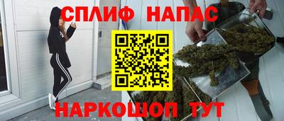 PSILOCYBIN Волгодонск