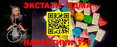 марки nbome Волжск