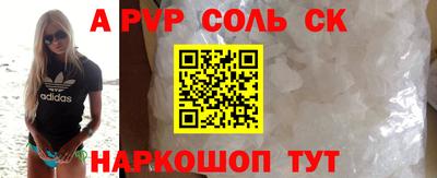 марки nbome Волжск