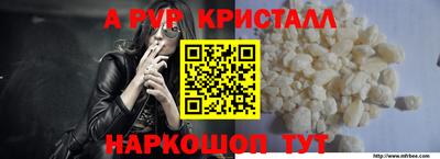марки nbome Волжск