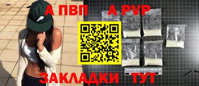 марки lsd Волжский