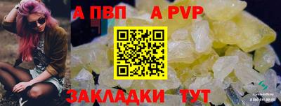 PSILOCYBIN Волгодонск