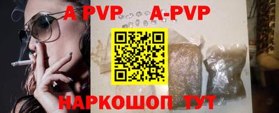 PSILOCYBIN Волгодонск