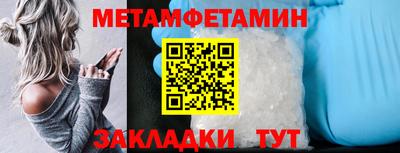 PSILOCYBIN Волгодонск