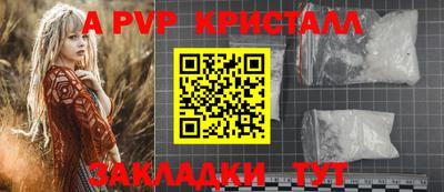 марки lsd Волжский
