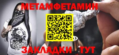 марки nbome Волжск