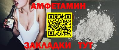 марки lsd Волжский