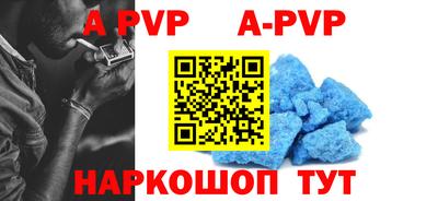 PSILOCYBIN Волгодонск