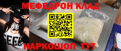 марки nbome Волжск