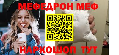 PSILOCYBIN Волгодонск