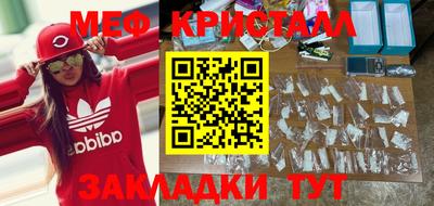 марки nbome Волжск