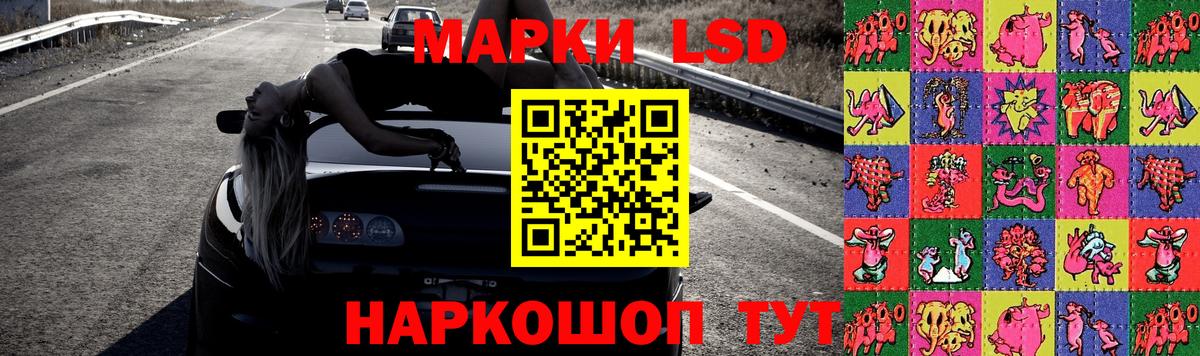Михайловск  Лсд 25 экстази ecstasy  Вход с VPN  hydra ССЫЛКА  LSD-25 экстази кислота 