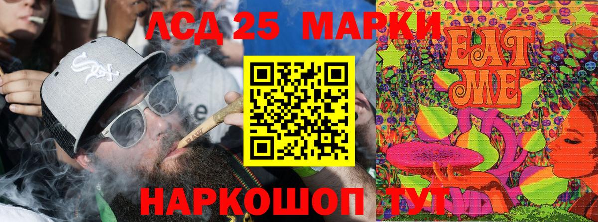 Марки NBOMe 1,5мг  Вход с VPN  Михайловск 