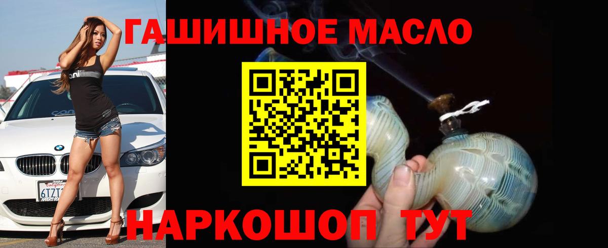 ТГК Wax Михайловск