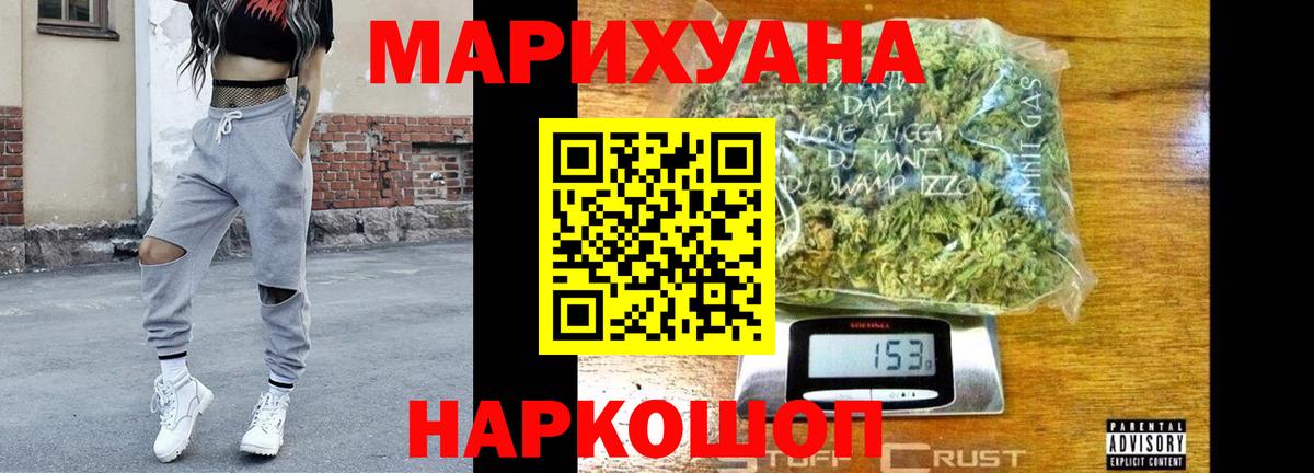 Бошки Шишки тримм Михайловск
