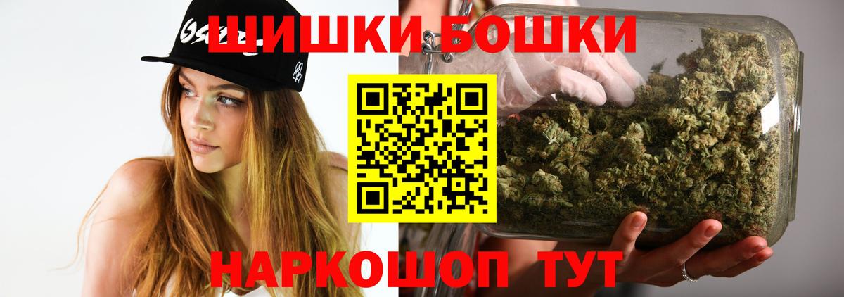 Михайловск  Шишки марихуана OG Kush  Каннабис OG Kush  Вход с VPN  МАРИХУАНА MAZAR  Каннабис MAZAR 